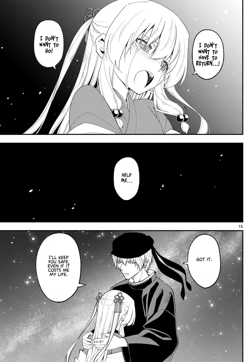 Tonikaku Cawaii Chapter 204 - Page 15