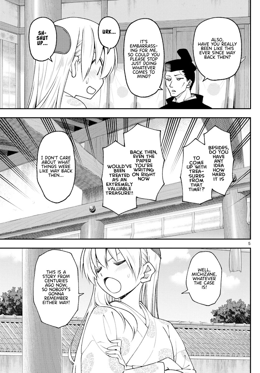 Tonikaku Cawaii Chapter 204 - Page 5