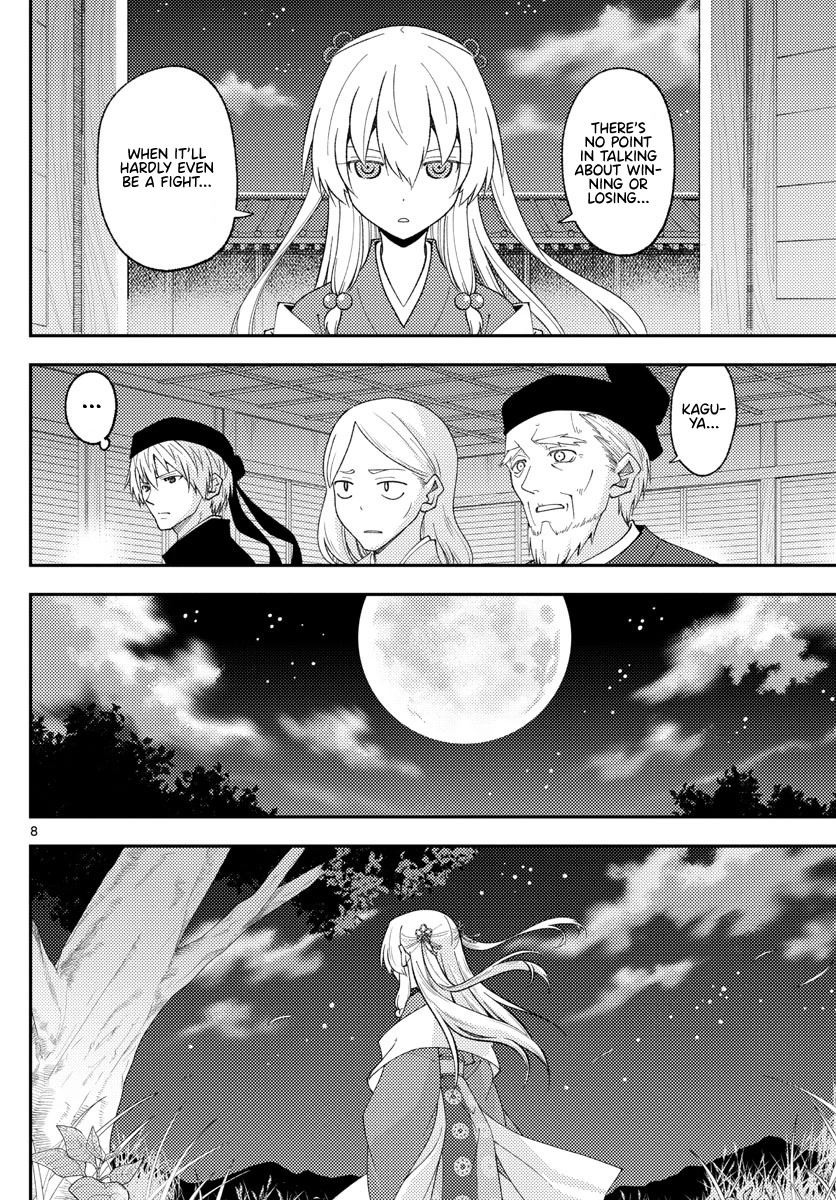 Tonikaku Cawaii Chapter 204 - Page 8