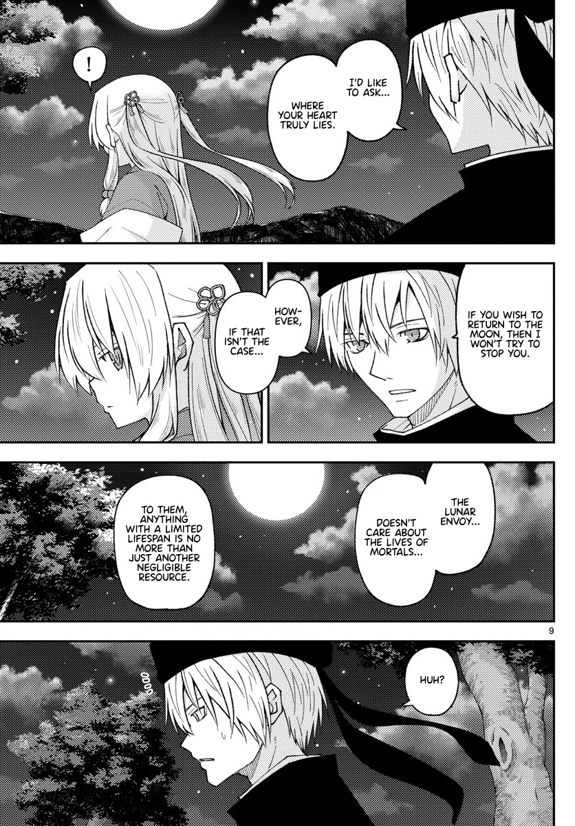 Tonikaku Cawaii Chapter 204 - Page 9