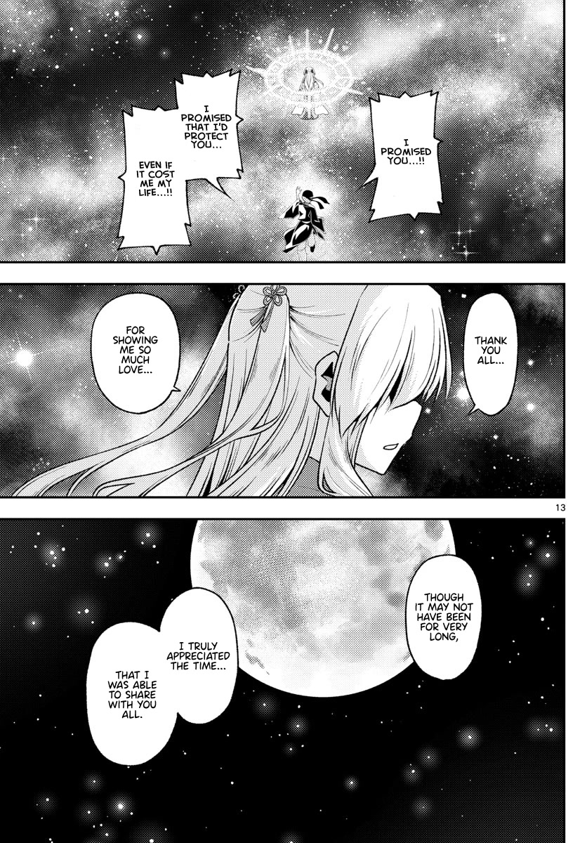 Tonikaku Cawaii Chapter 205 - Page 13