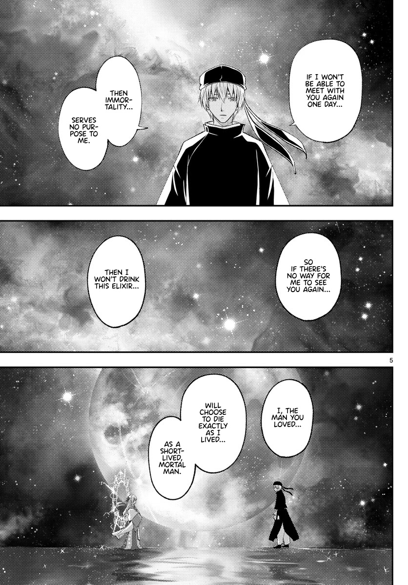 Tonikaku Cawaii Chapter 206 - Page 5