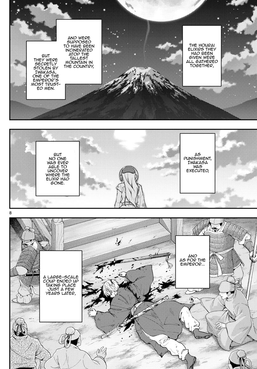 Tonikaku Cawaii Chapter 206 - Page 8