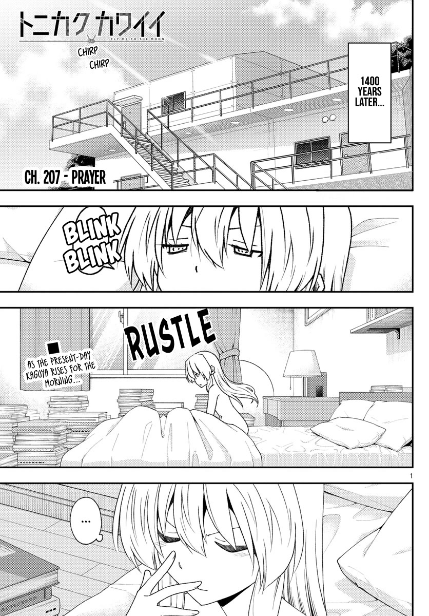 Tonikaku Cawaii Chapter 207 - Page 1