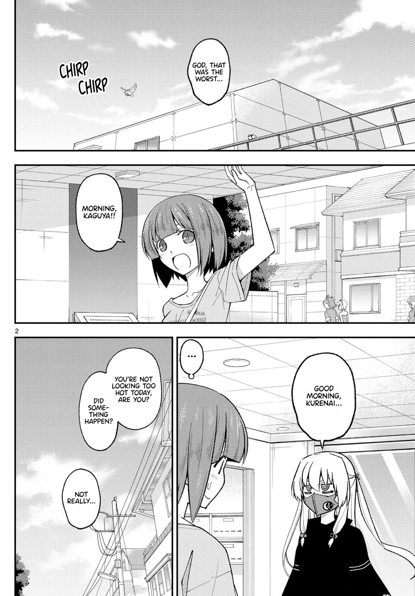 Tonikaku Cawaii Chapter 207 - Page 2