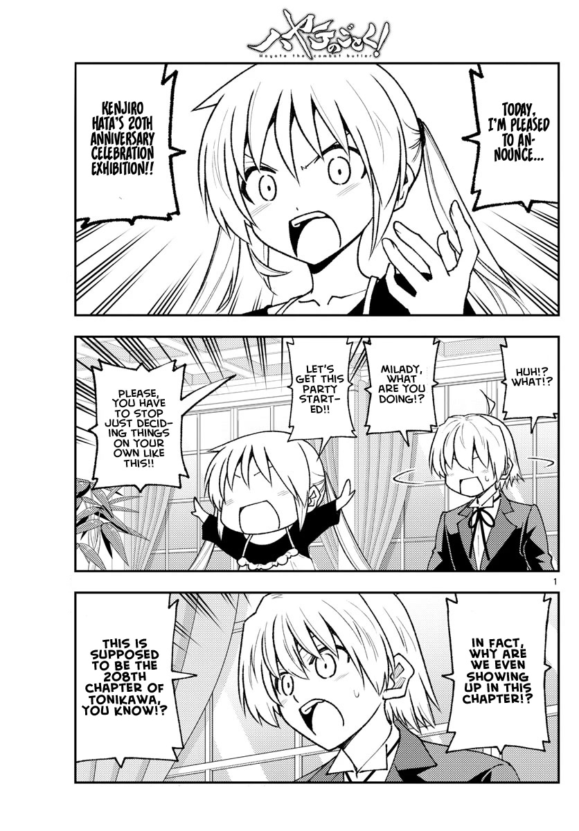 Tonikaku Cawaii Chapter 208 - Page 1