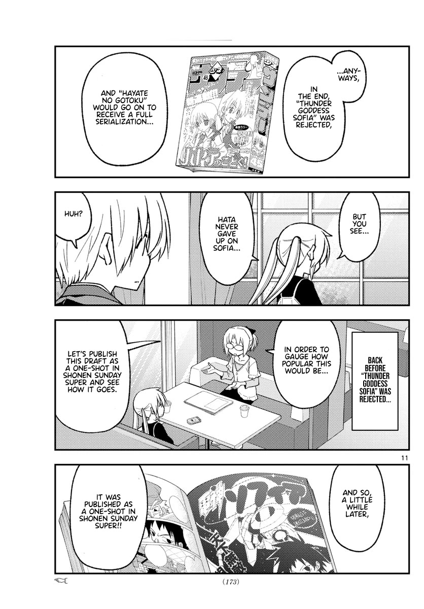 Tonikaku Cawaii Chapter 208 - Page 11