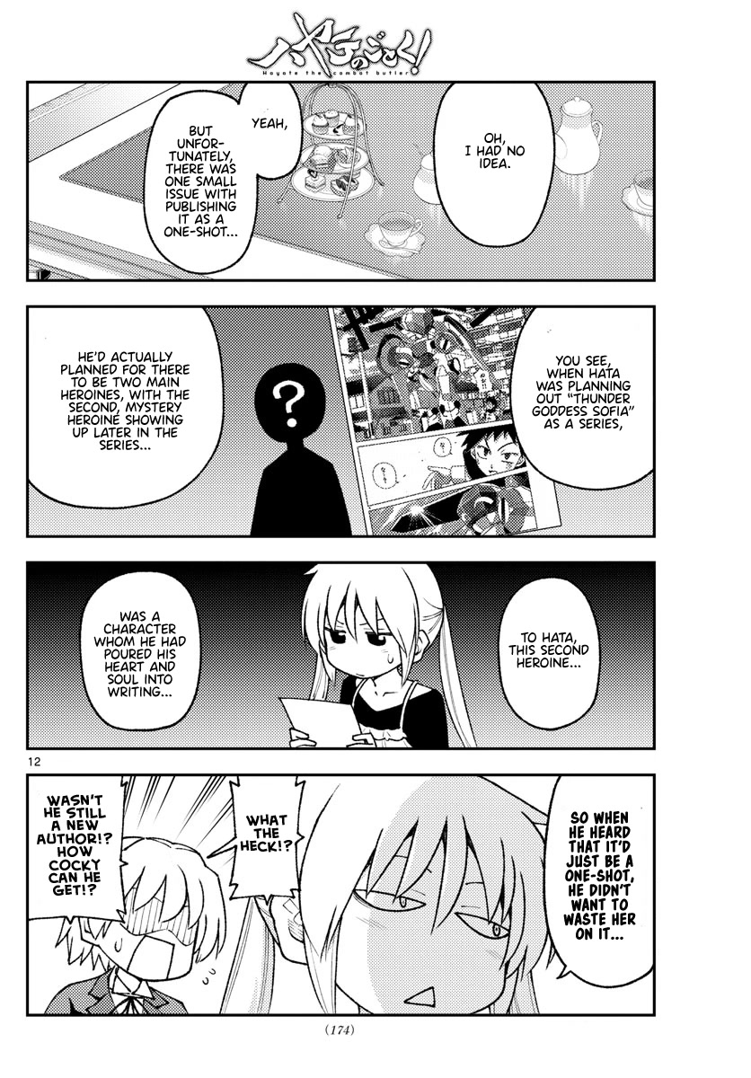 Tonikaku Cawaii Chapter 208 - Page 12