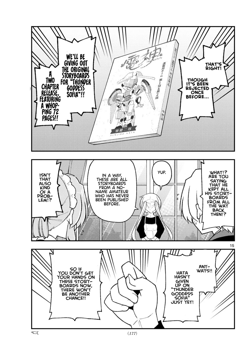 Tonikaku Cawaii Chapter 208 - Page 15