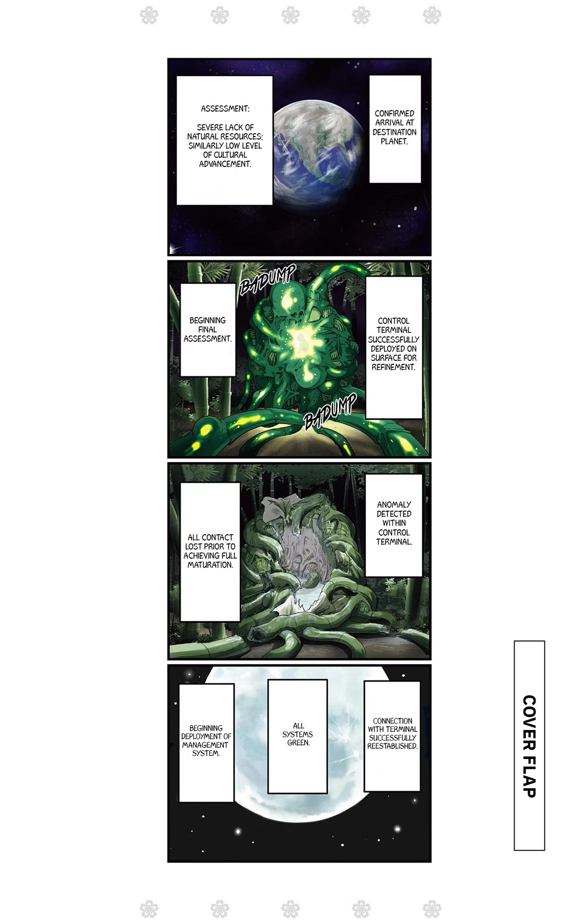 Tonikaku Cawaii Chapter 209.5 - Page 3