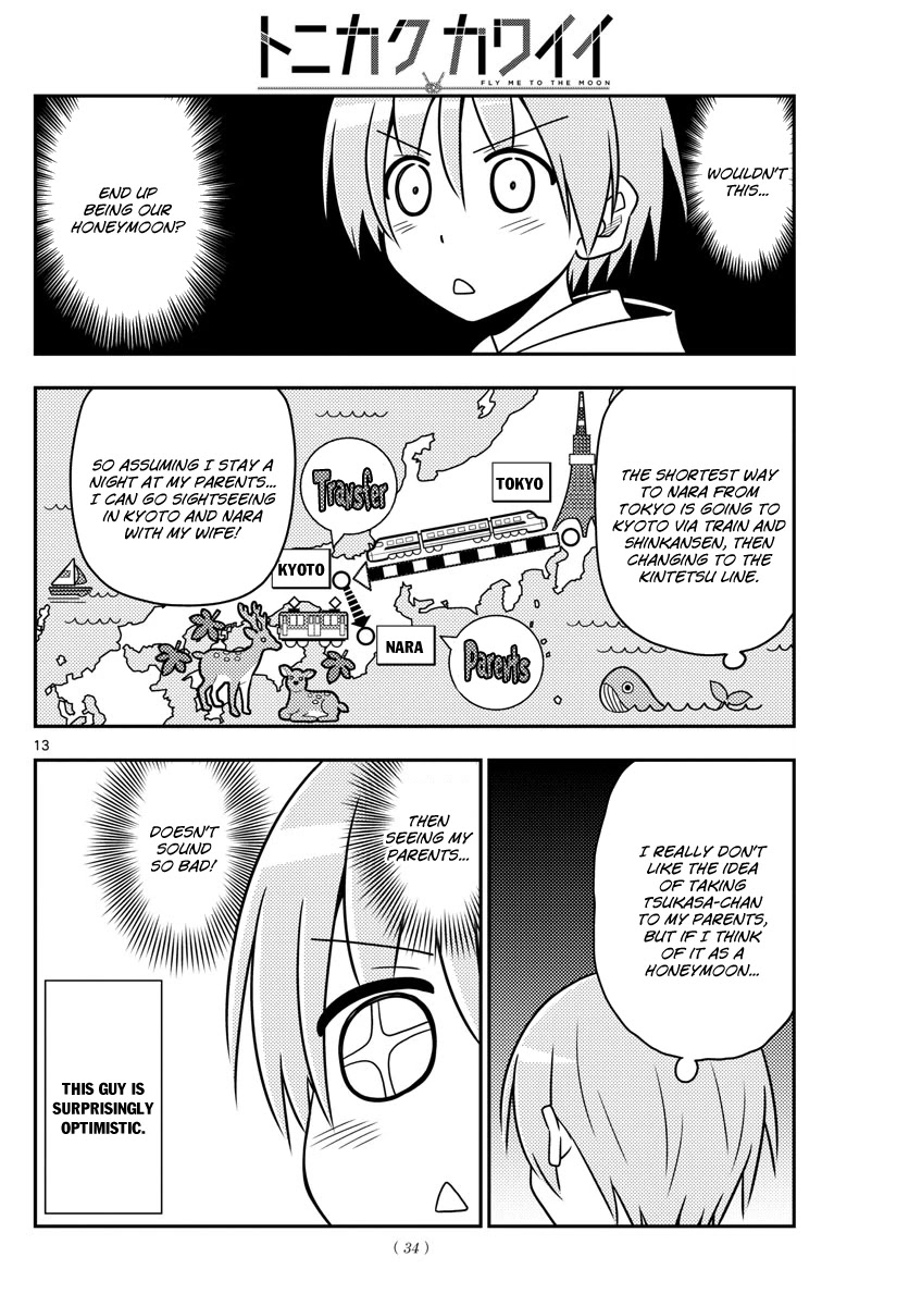 Tonikaku Cawaii Chapter 21 - Page 12