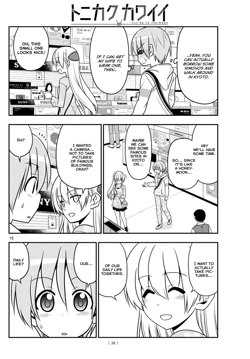 Tonikaku Cawaii Chapter 21 - Page 14