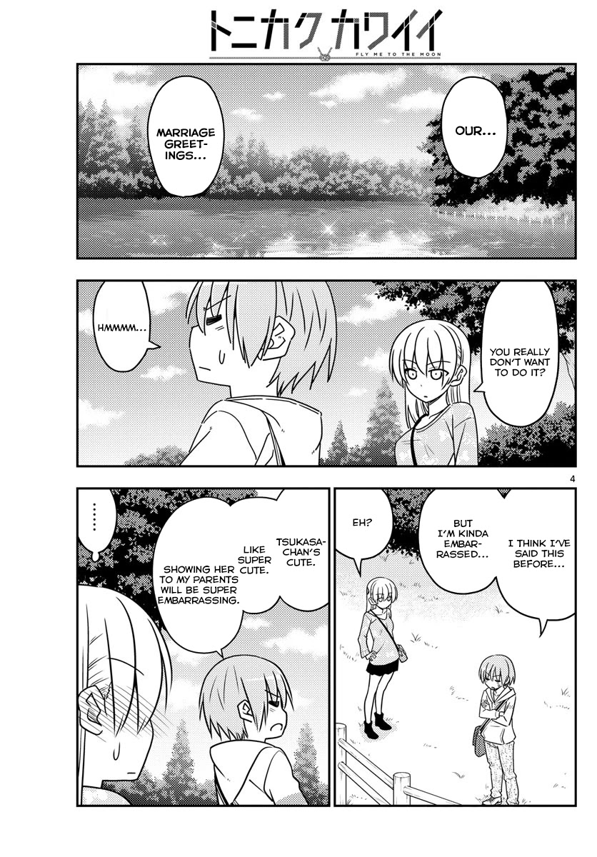 Tonikaku Cawaii Chapter 21 - Page 3