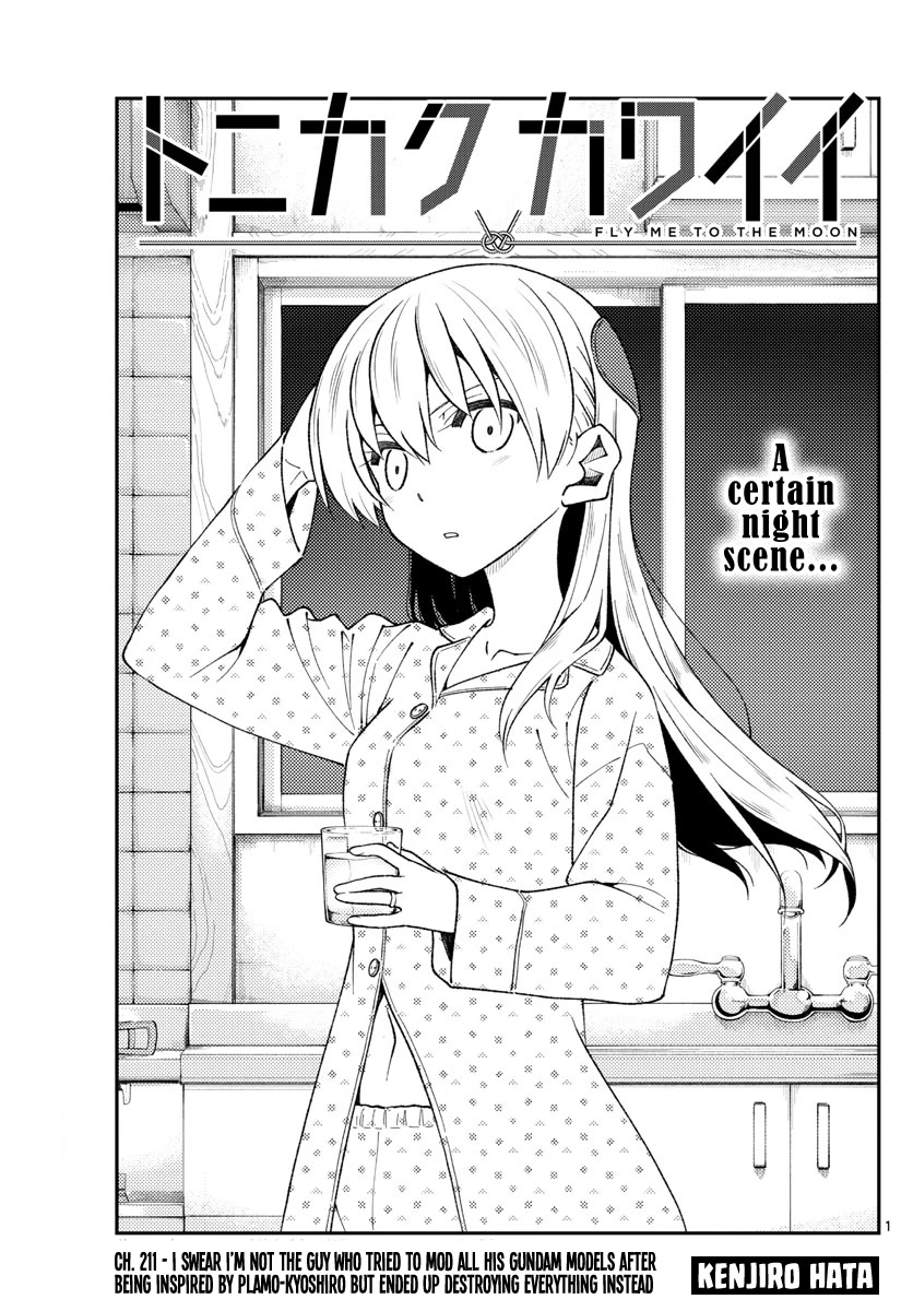 Tonikaku Cawaii Chapter 211 - Page 1