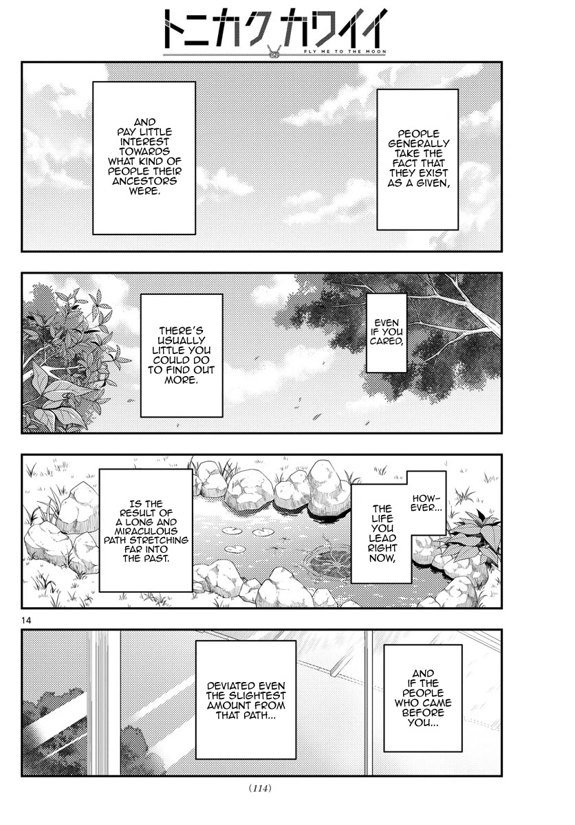 Tonikaku Cawaii Chapter 213 - Page 14