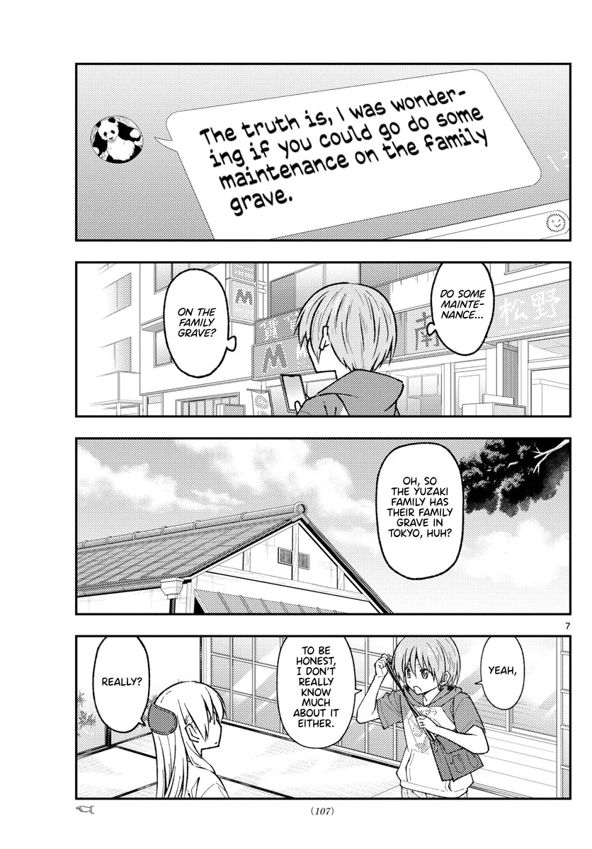 Tonikaku Cawaii Chapter 213 - Page 7