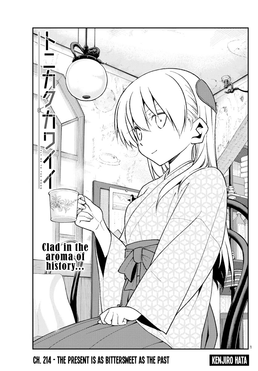 Tonikaku Cawaii Chapter 214 - Page 1