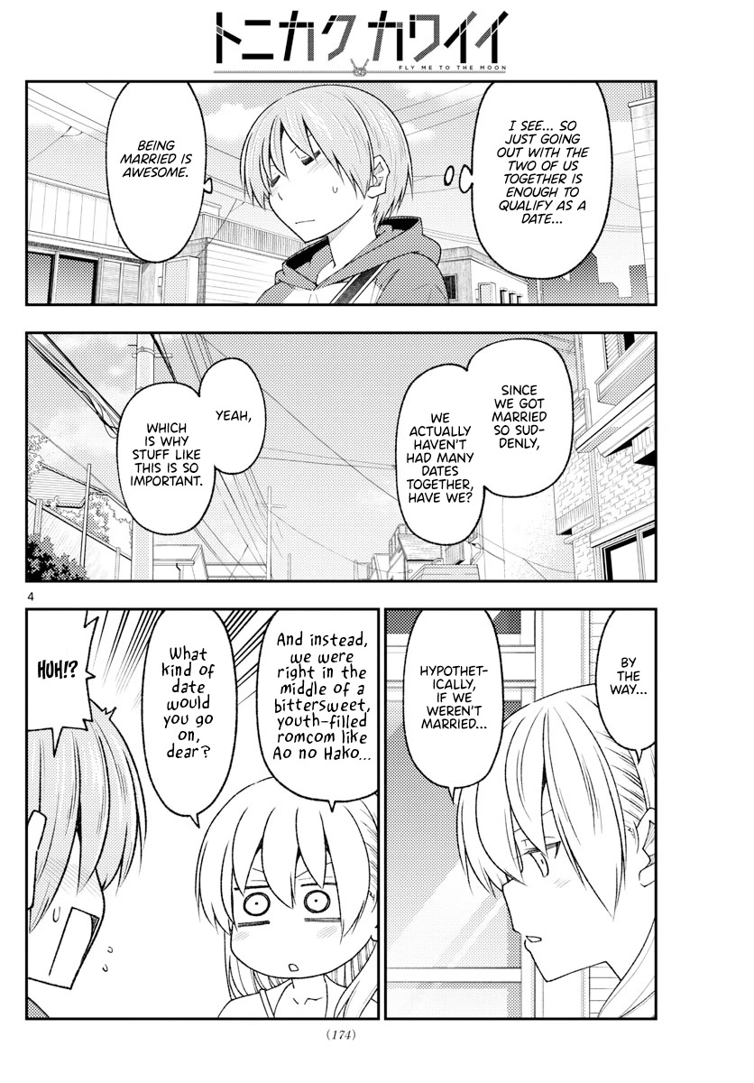 Tonikaku Cawaii Chapter 214 - Page 4