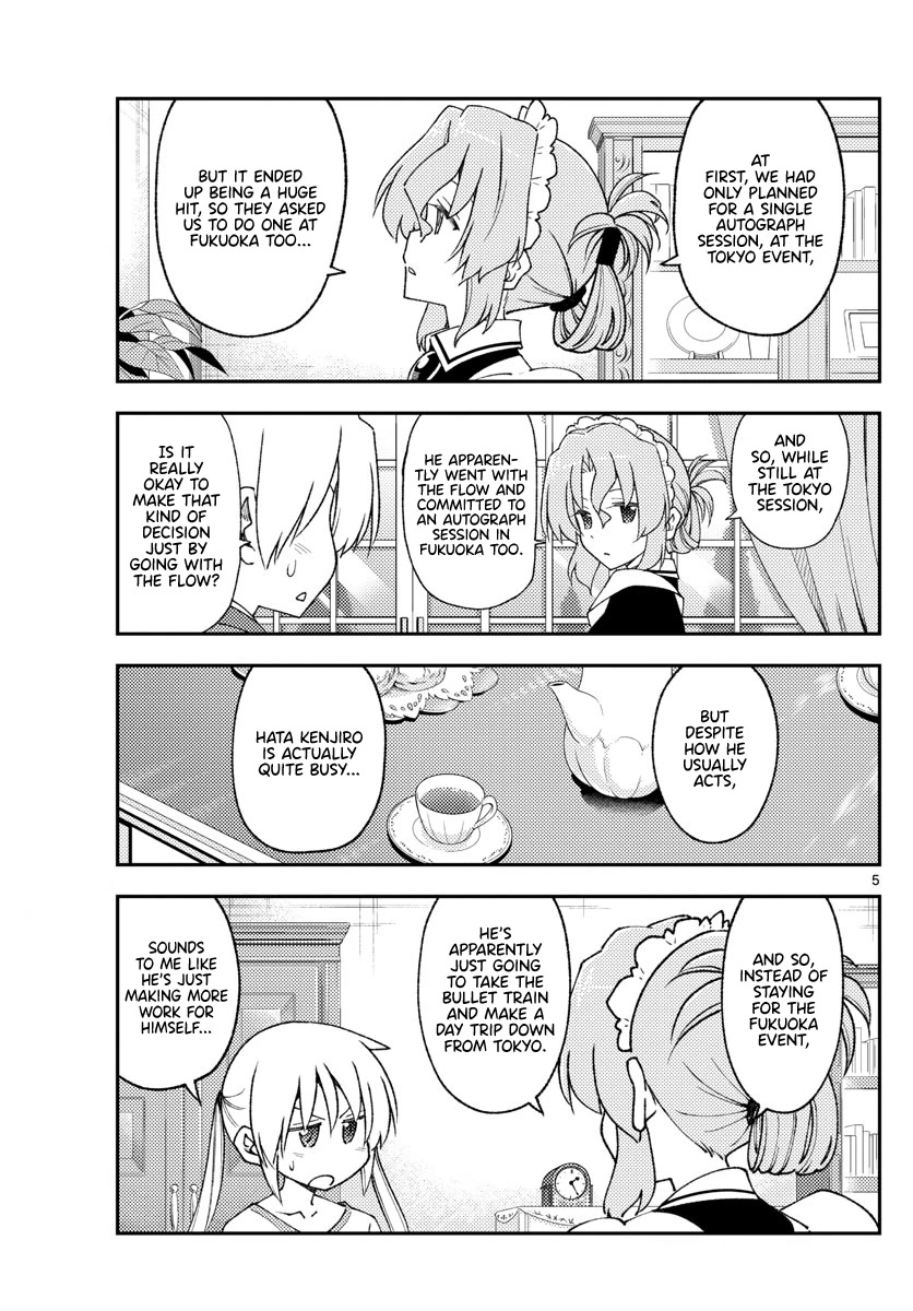 Tonikaku Cawaii Chapter 215 - Page 5