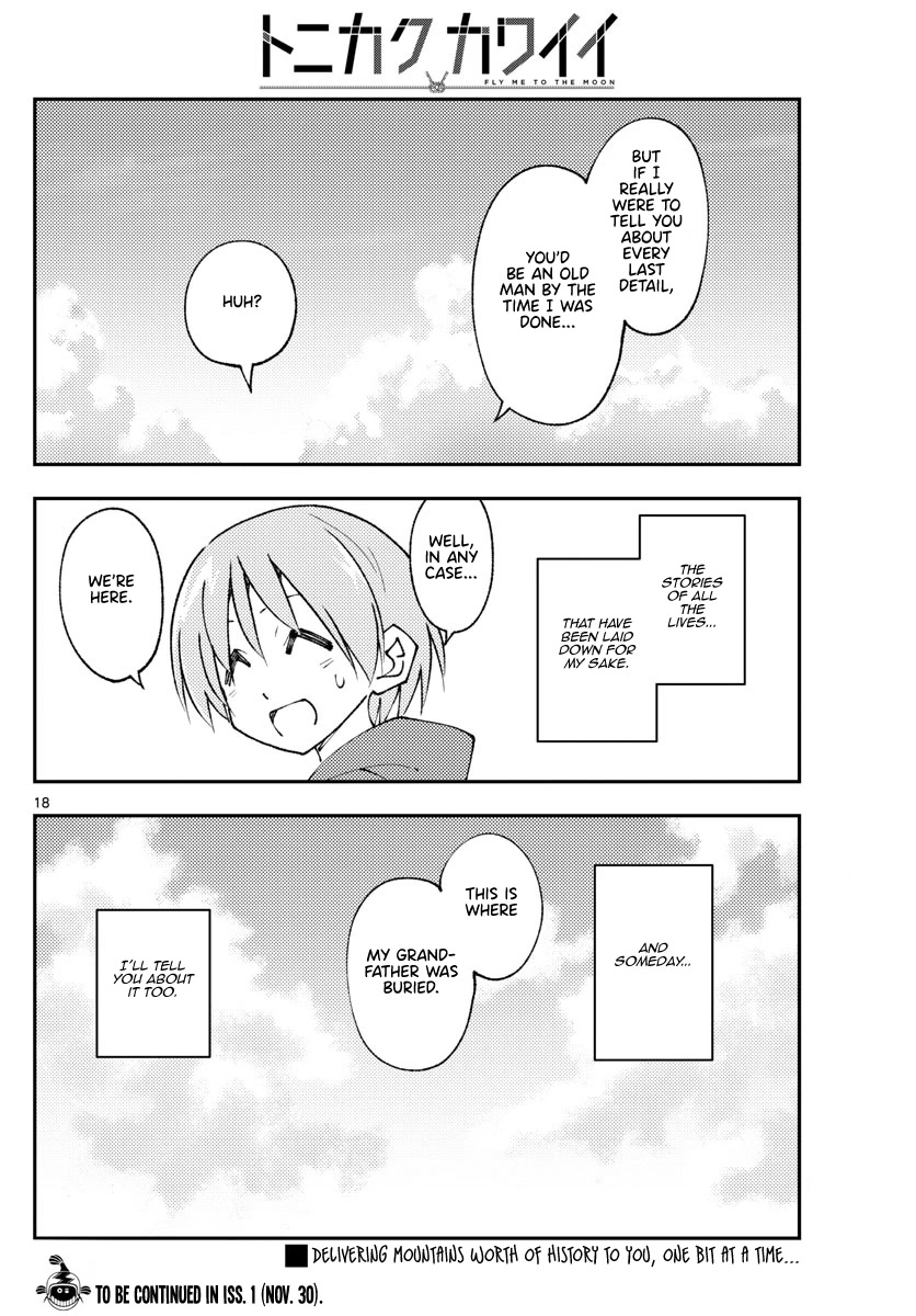 Tonikaku Cawaii Chapter 216 - Page 17