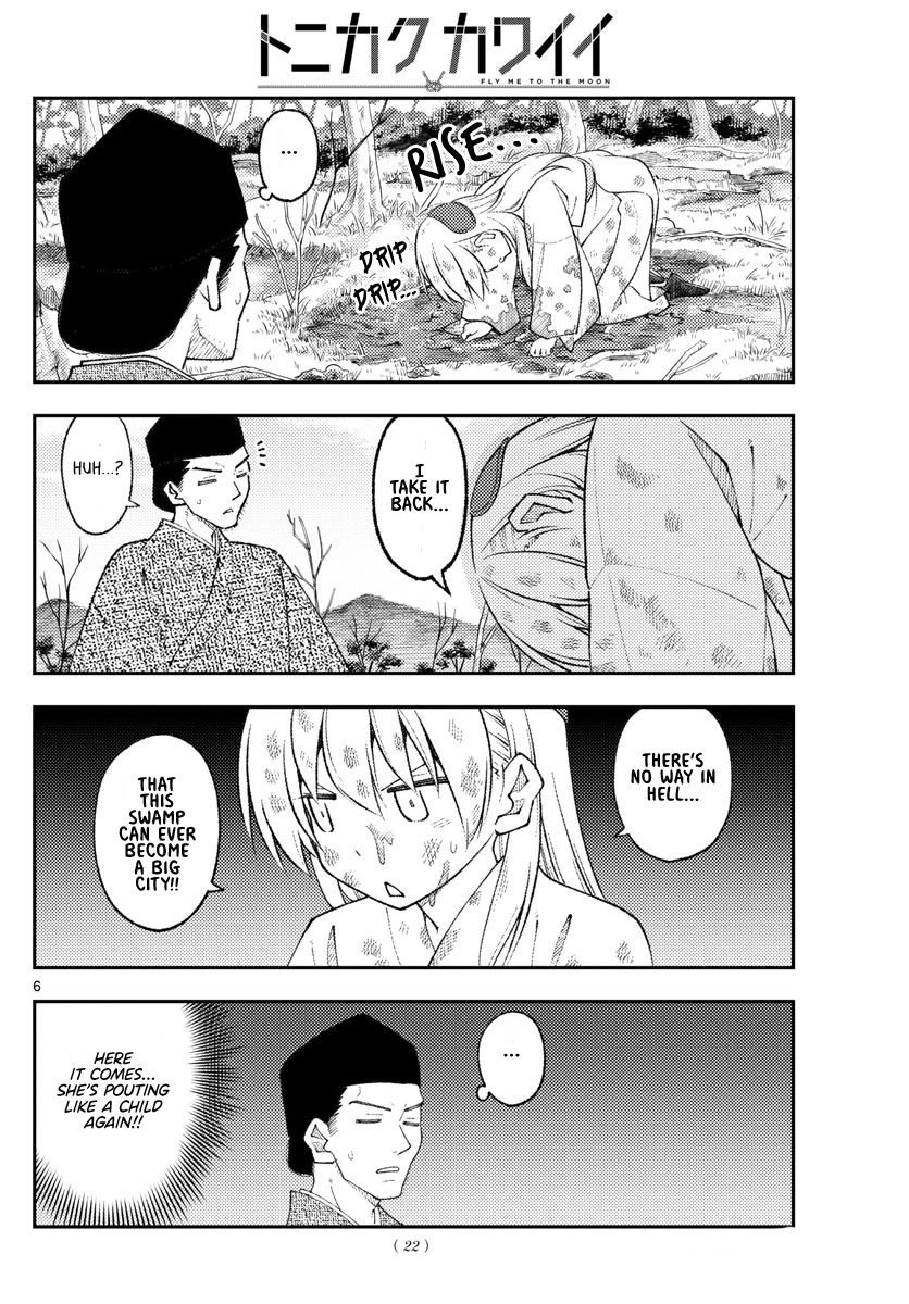 Tonikaku Cawaii Chapter 216 - Page 5