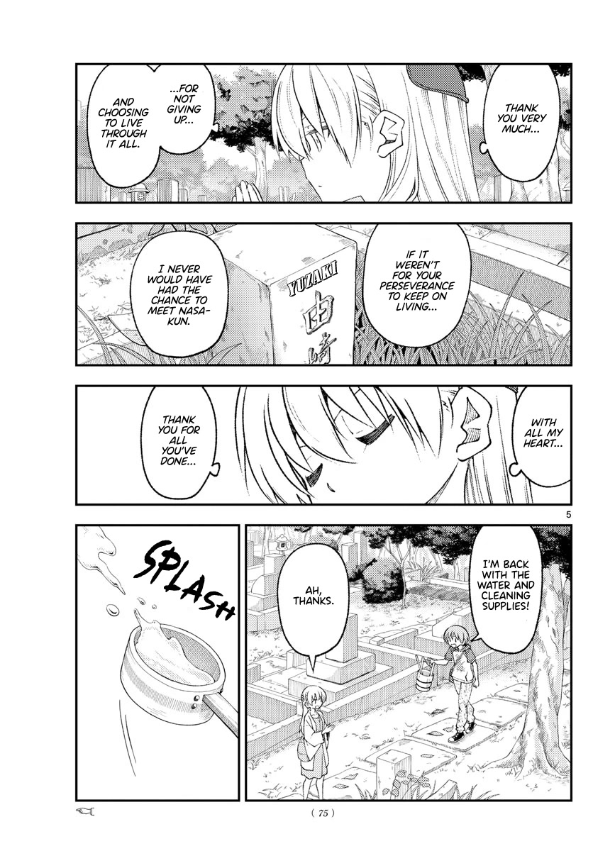 Tonikaku Cawaii Chapter 217 - Page 5