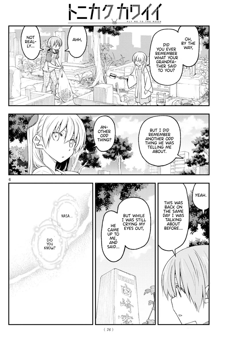 Tonikaku Cawaii Chapter 217 - Page 6
