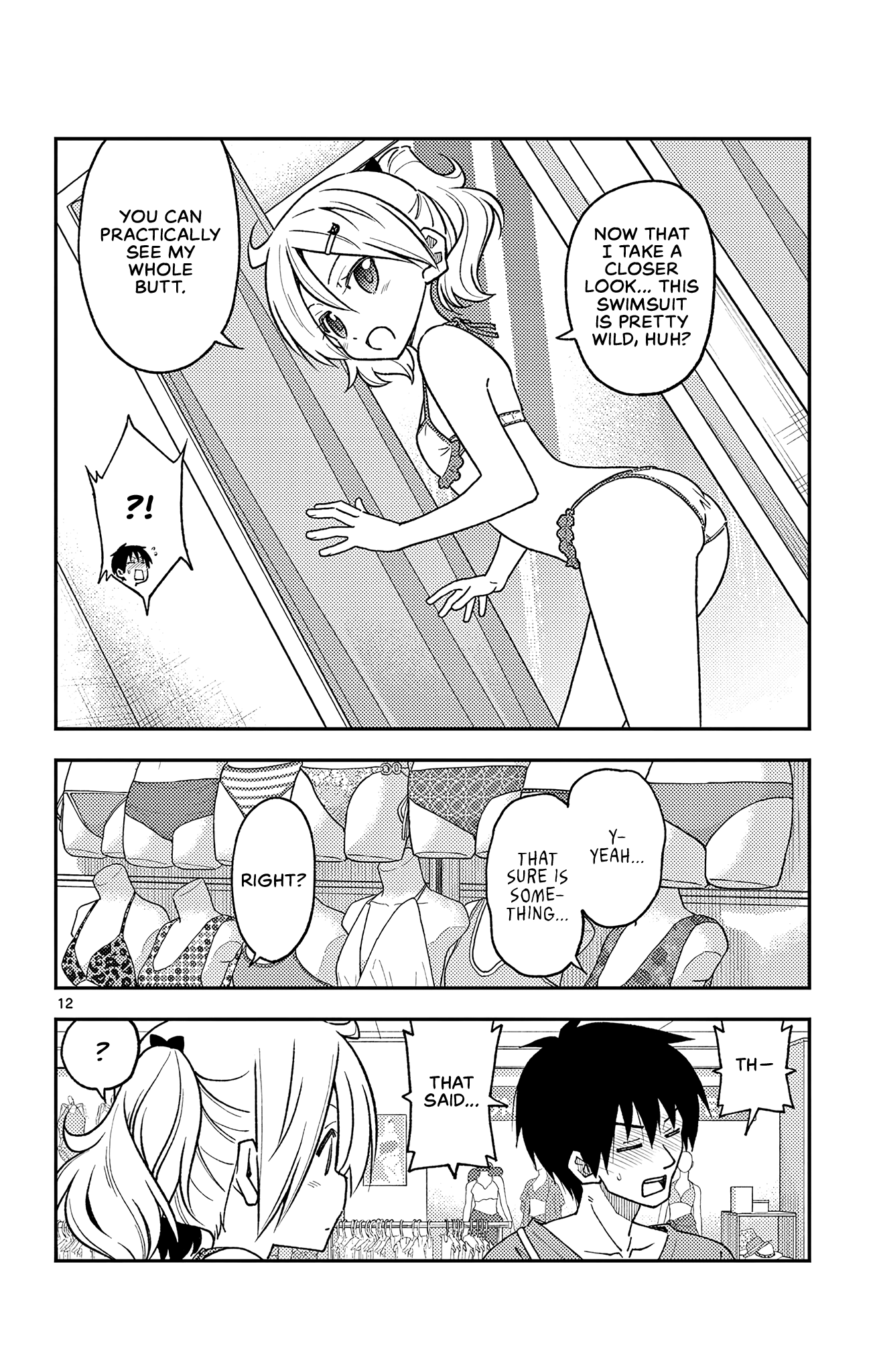 Tonikaku Cawaii Chapter 218.5 - Page 12