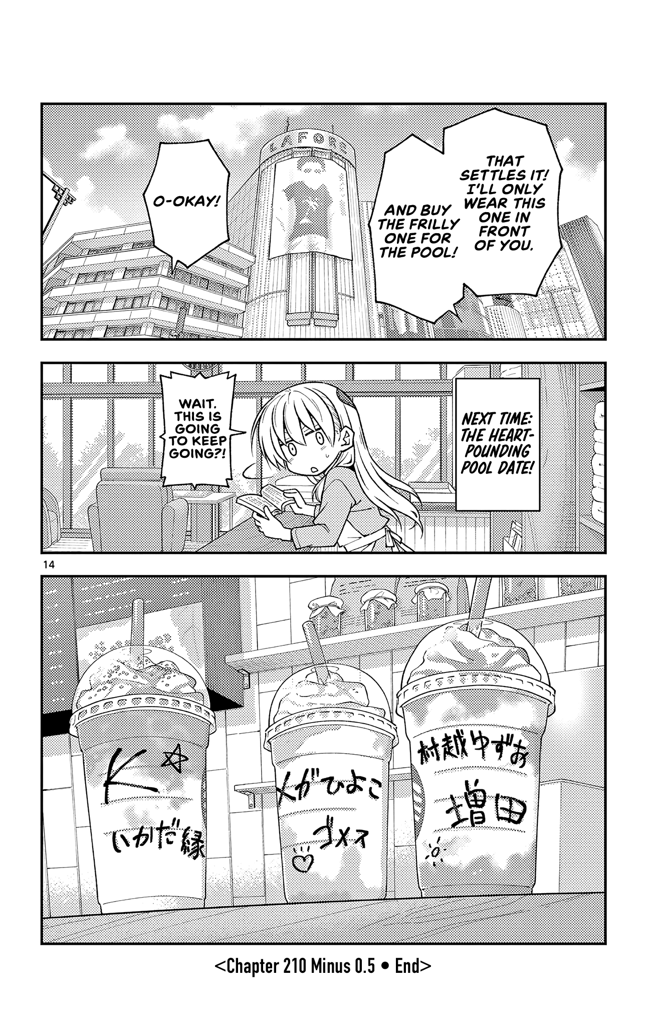 Tonikaku Cawaii Chapter 218.5 - Page 14