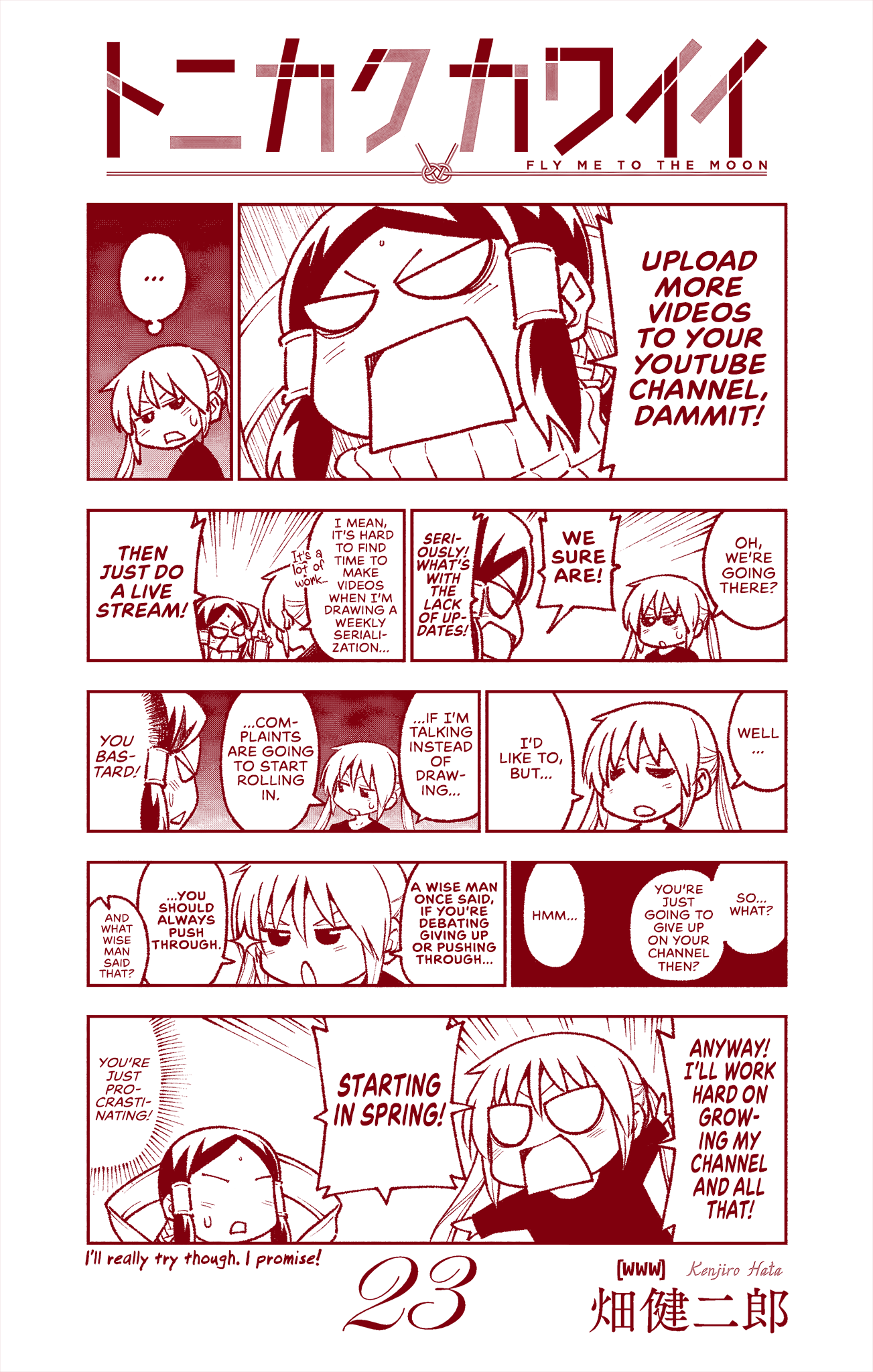 Tonikaku Cawaii Chapter 218.5 - Page 16
