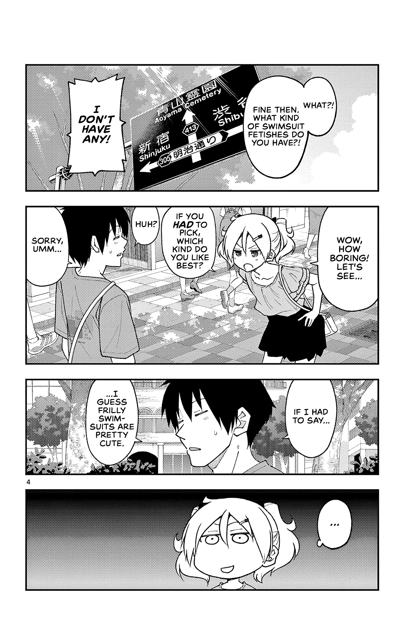 Tonikaku Cawaii Chapter 218.5 - Page 4