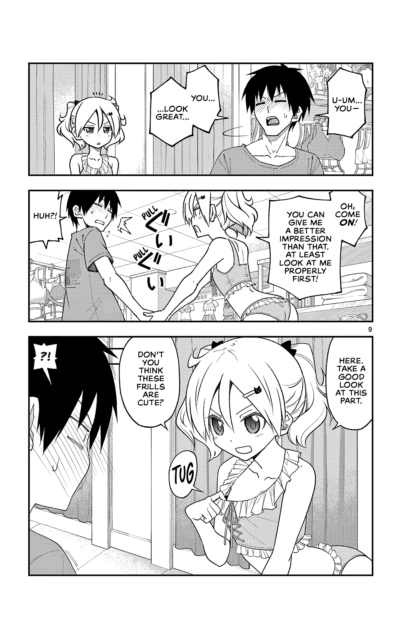 Tonikaku Cawaii Chapter 218.5 - Page 9