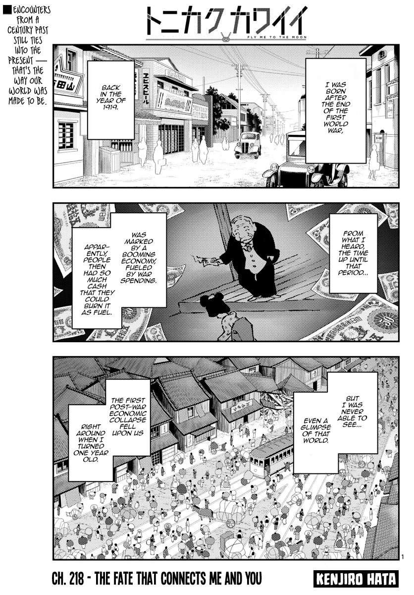 Tonikaku Cawaii Chapter 218 - Page 1