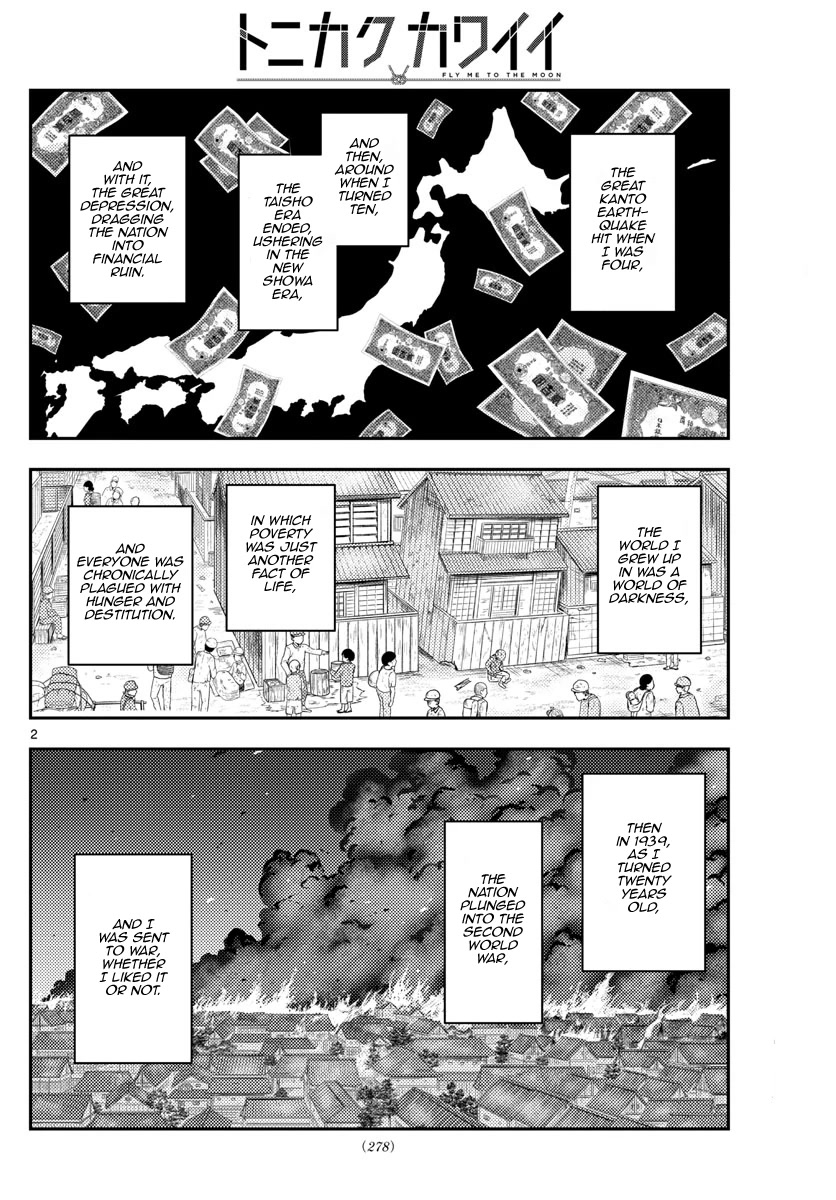 Tonikaku Cawaii Chapter 218 - Page 2