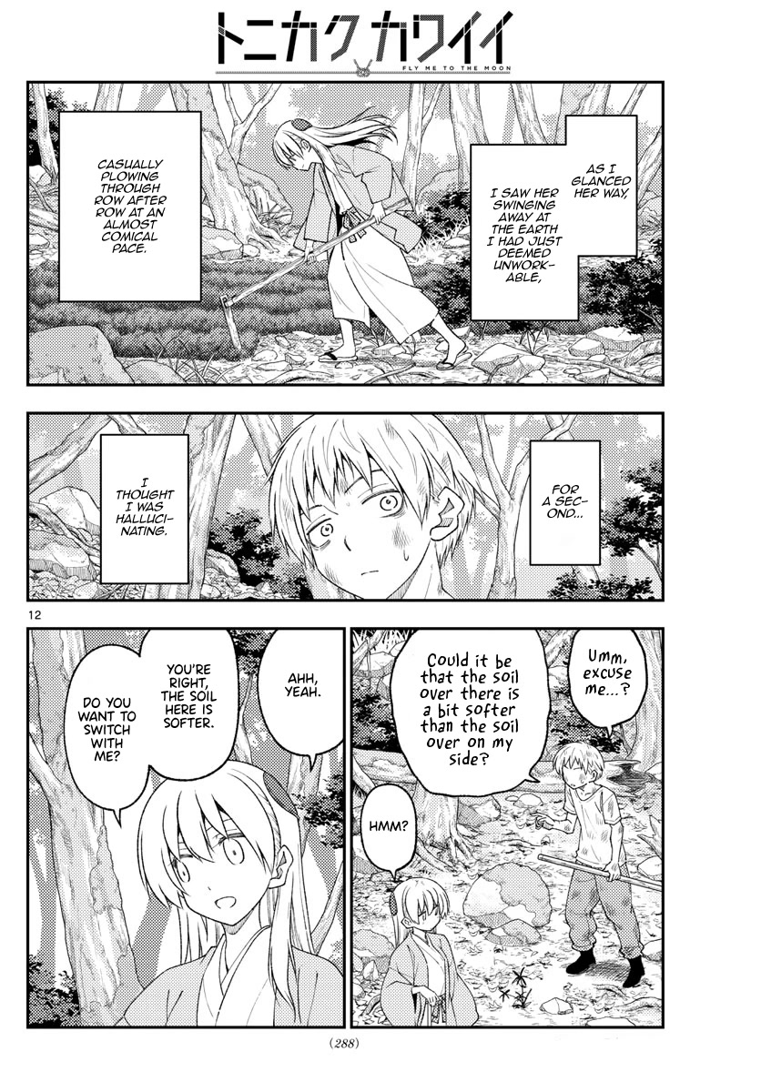 Tonikaku Cawaii Chapter 218 - Page 12