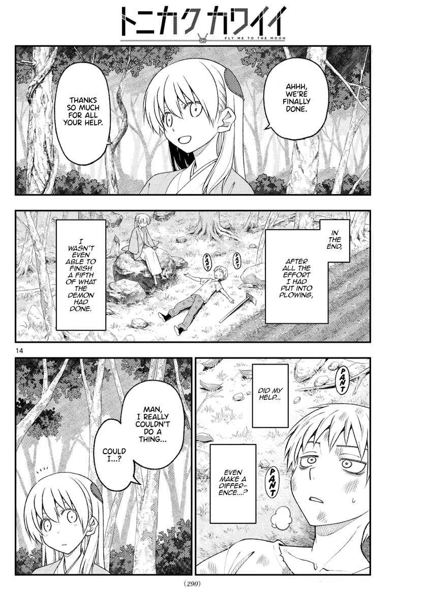 Tonikaku Cawaii Chapter 218 - Page 14