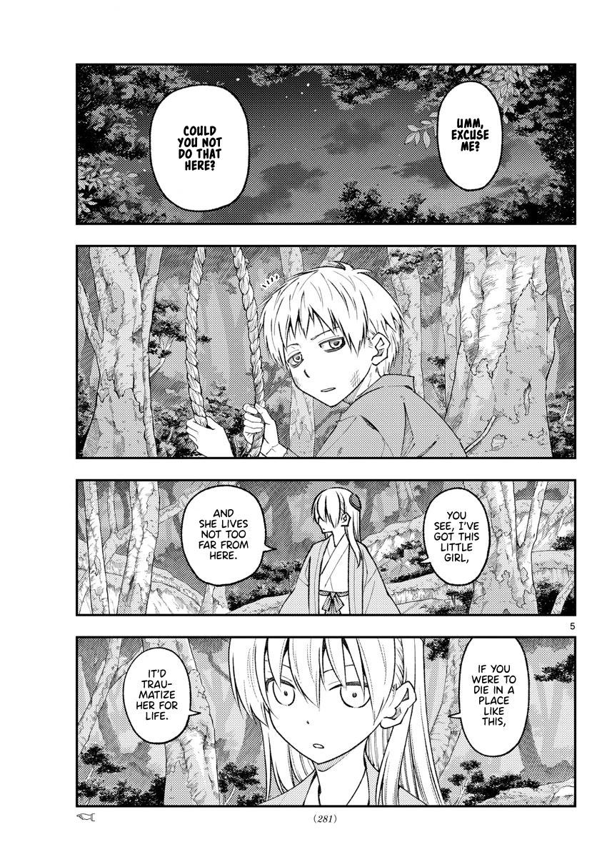 Tonikaku Cawaii Chapter 218 - Page 5