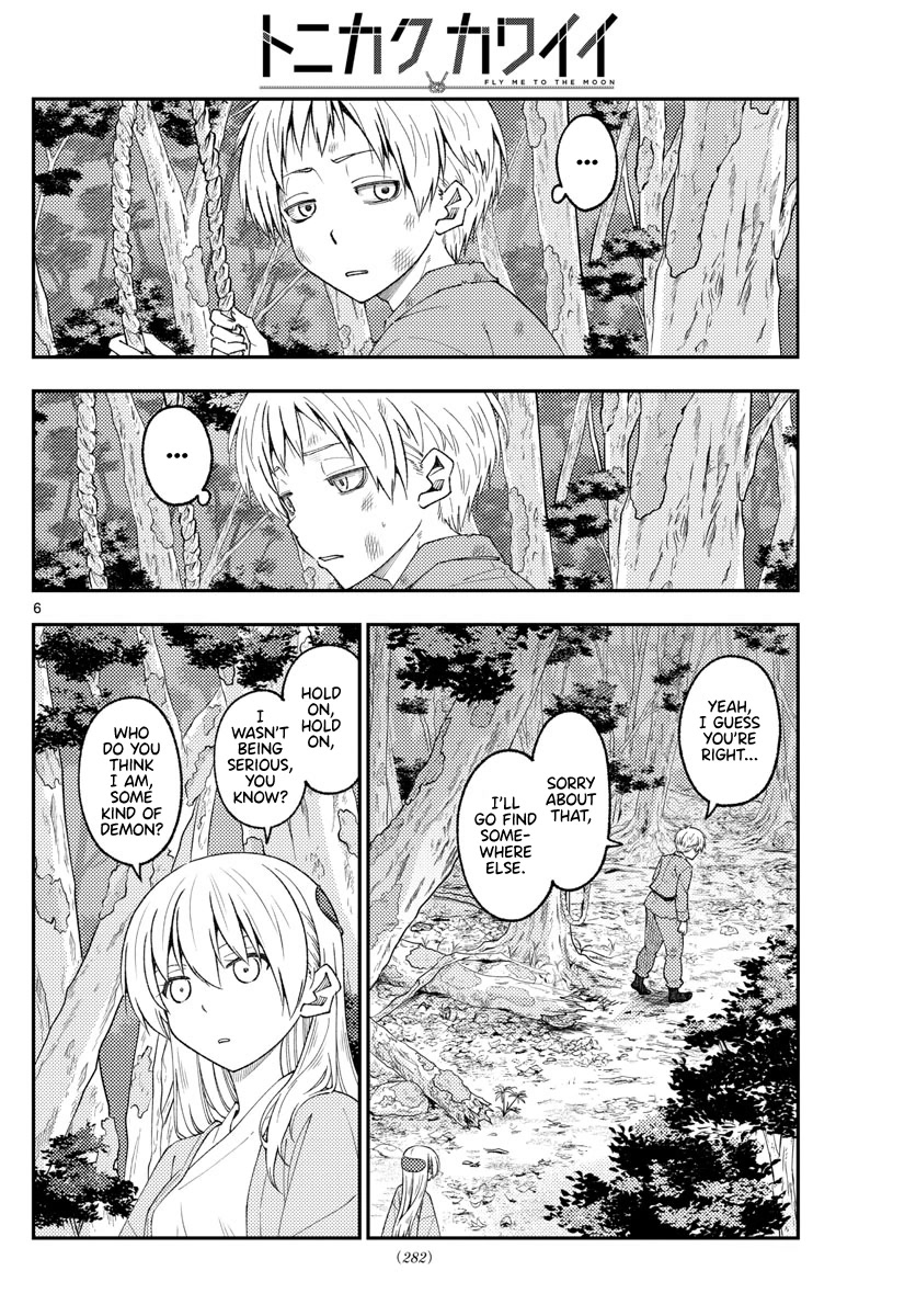 Tonikaku Cawaii Chapter 218 - Page 6