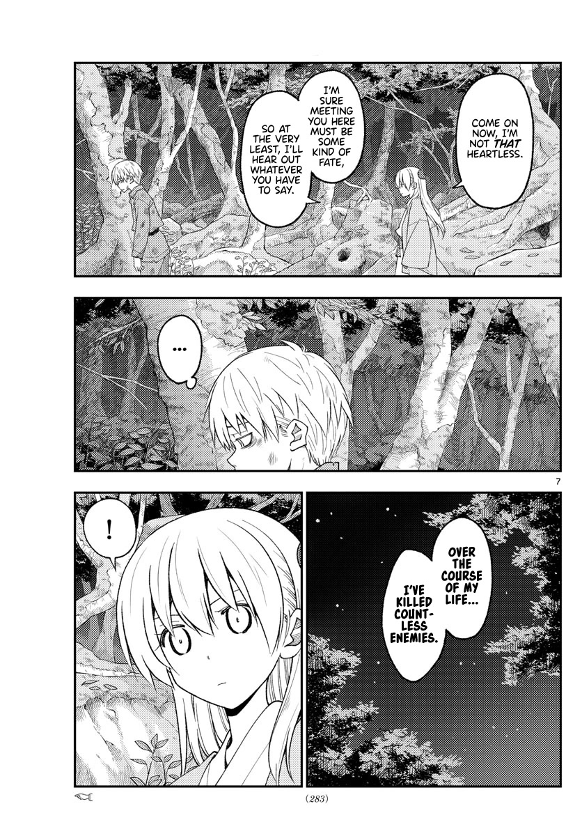 Tonikaku Cawaii Chapter 218 - Page 7