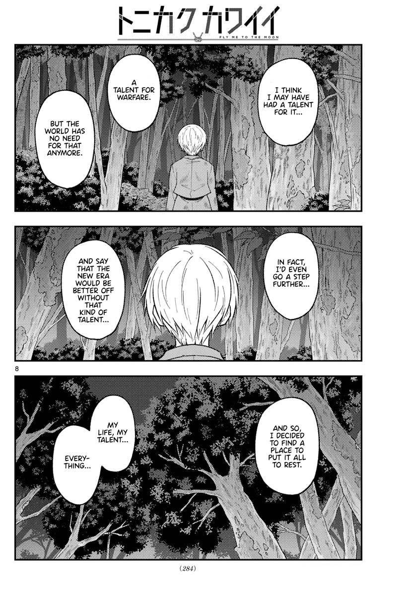 Tonikaku Cawaii Chapter 218 - Page 8