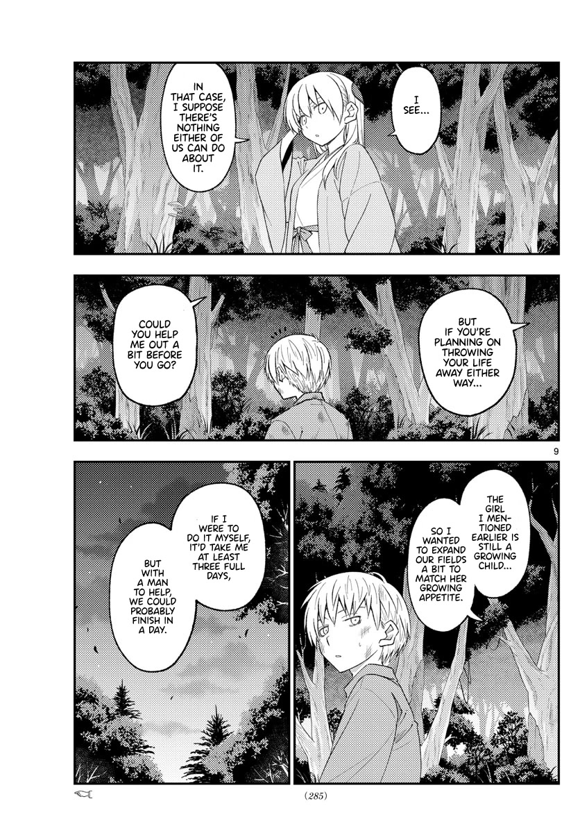 Tonikaku Cawaii Chapter 218 - Page 9