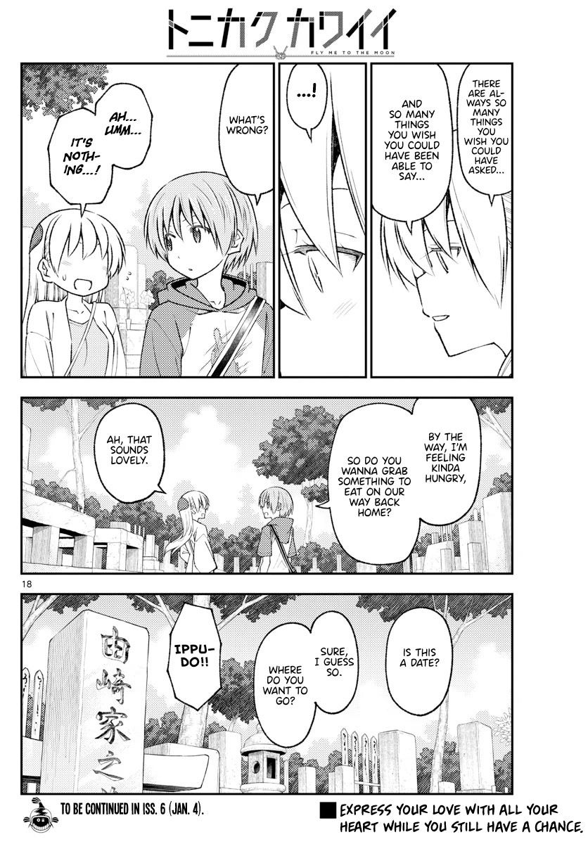 Tonikaku Cawaii Chapter 219 - Page 18