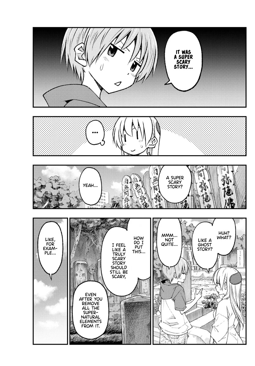 Tonikaku Cawaii Chapter 219 - Page 3