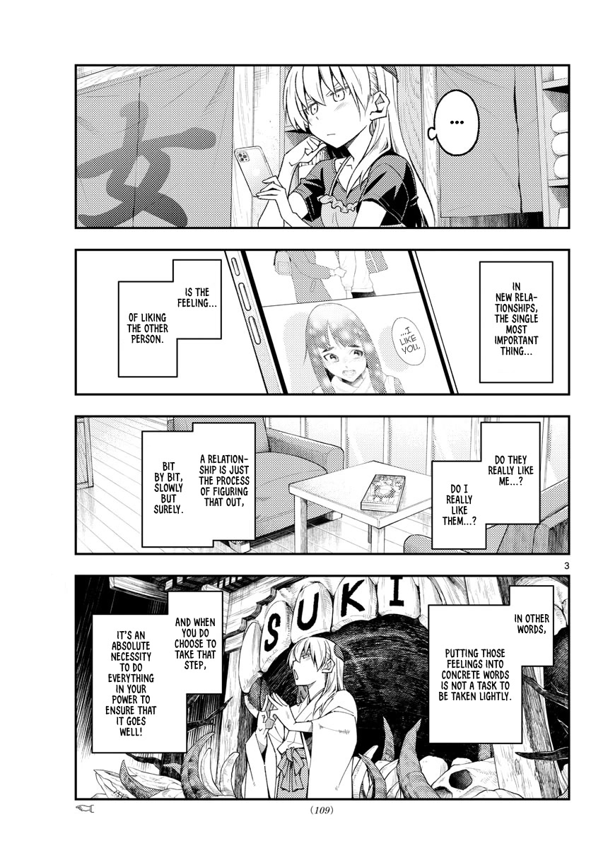 Tonikaku Cawaii Chapter 220 - Page 3