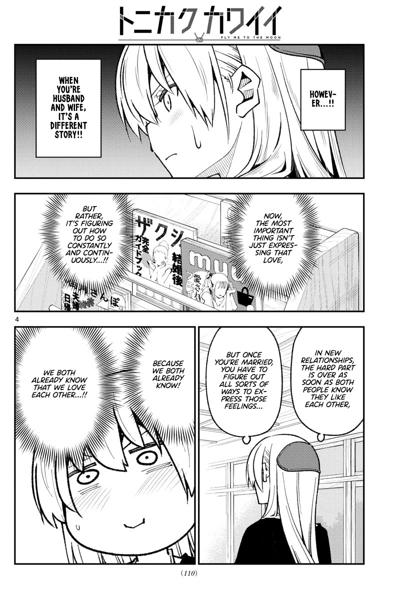 Tonikaku Cawaii Chapter 220 - Page 4