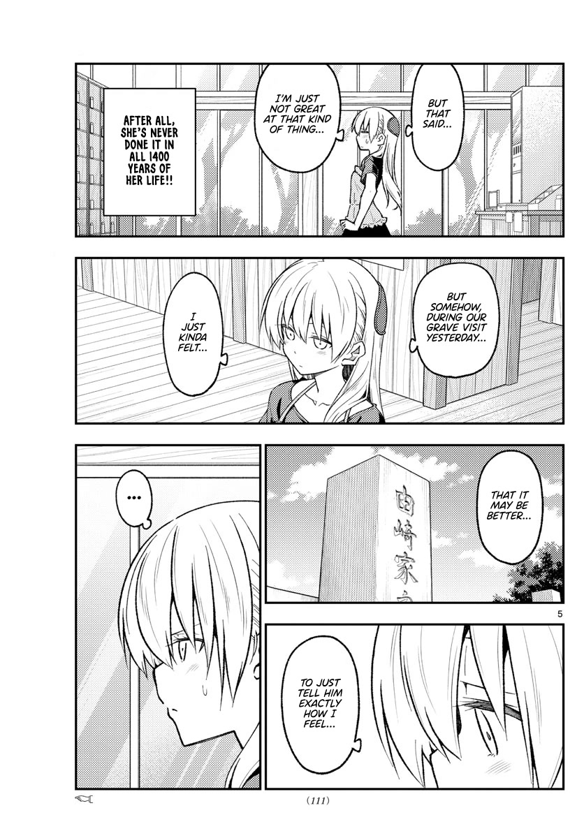 Tonikaku Cawaii Chapter 220 - Page 5