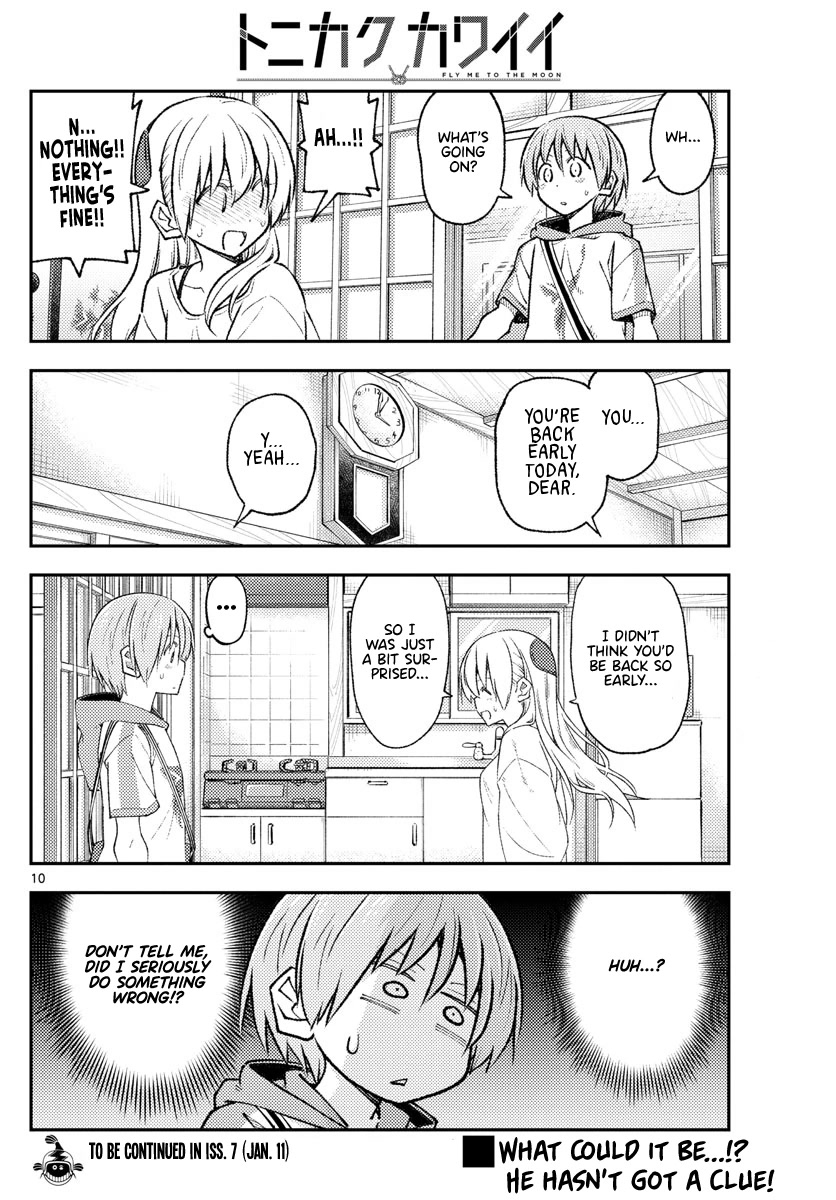 Tonikaku Cawaii Chapter 220 - Page 10