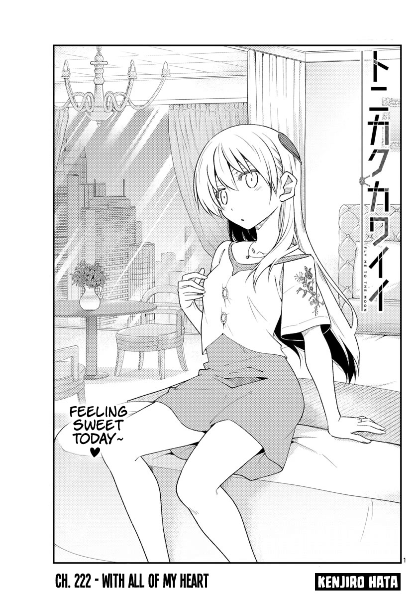 Tonikaku Cawaii Chapter 222 - Page 1