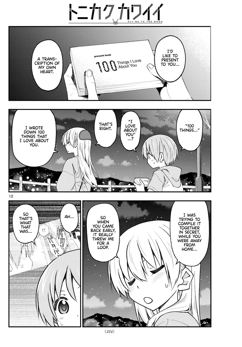 Tonikaku Cawaii Chapter 222 - Page 12