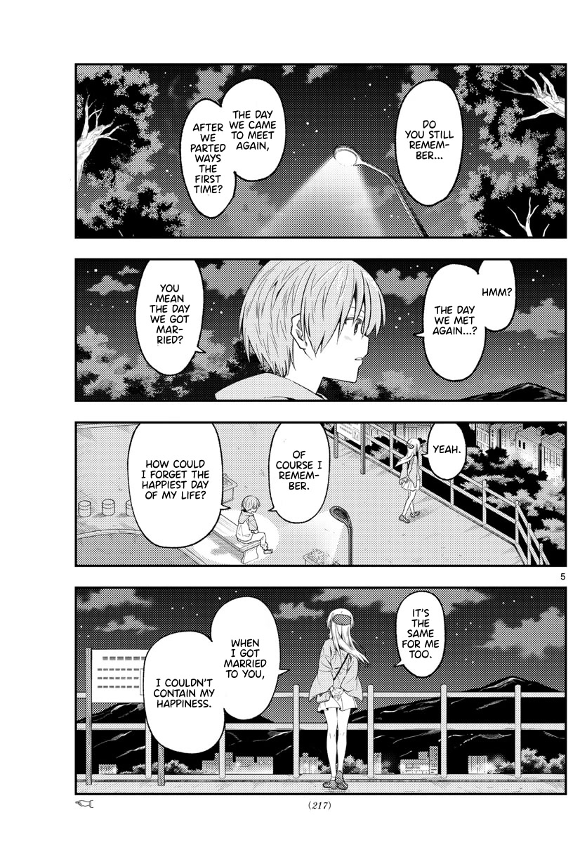 Tonikaku Cawaii Chapter 222 - Page 5